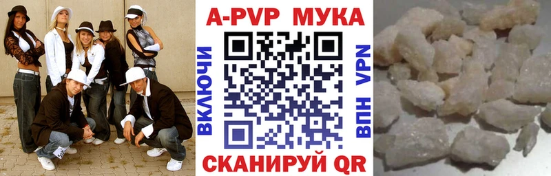 Где найти наркотики Гудермес КОКАИН А ПВП ГАШ Каннабис Псилоцибиновые грибы Меф