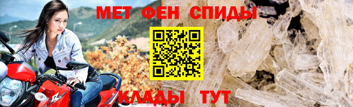 АМФ  Amphetamine  Гудермес  Вход с VPN  Амфетамин 97% 