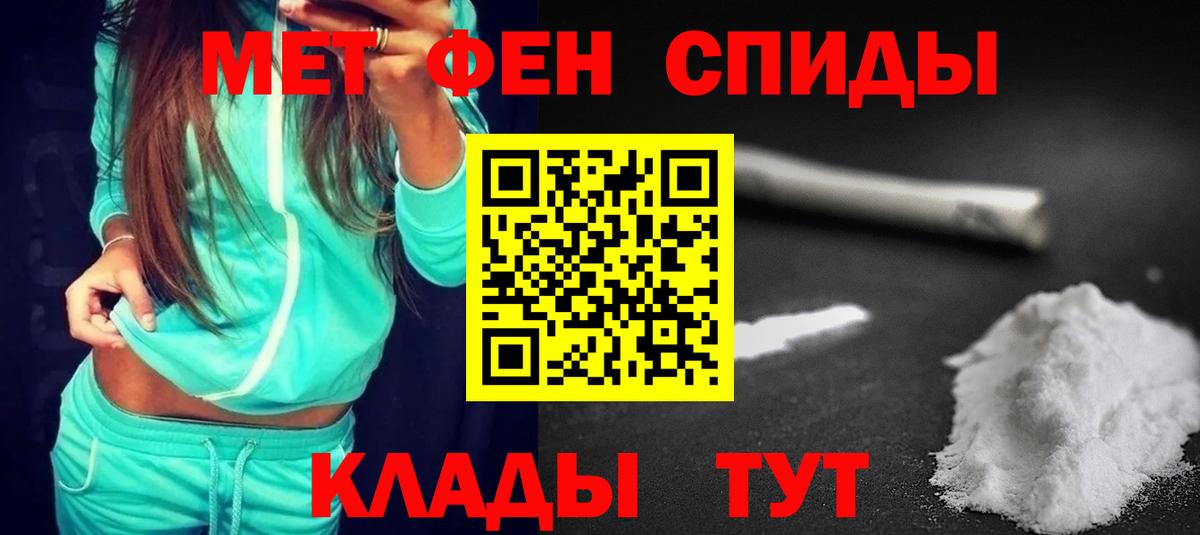 АМФ Розовый Гудермес