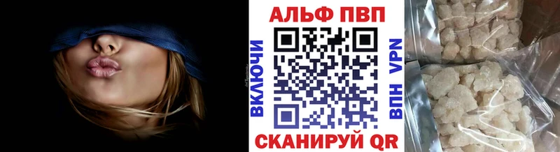 А ПВП Crystall Гудермес