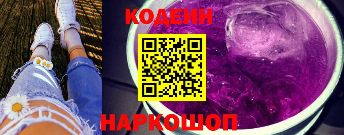 ГАШИШ  Марихуана  Гудермес  КОКАИН  Вход с VPN  Меф МЯУ МЯУ кристаллы 