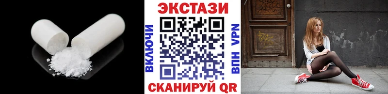 Экстази XTC  Гудермес 