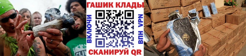 Гашиш Premium Гудермес