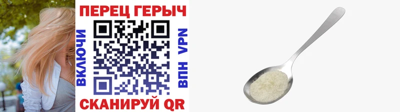 ГЕРОИН гречка  Гудермес 