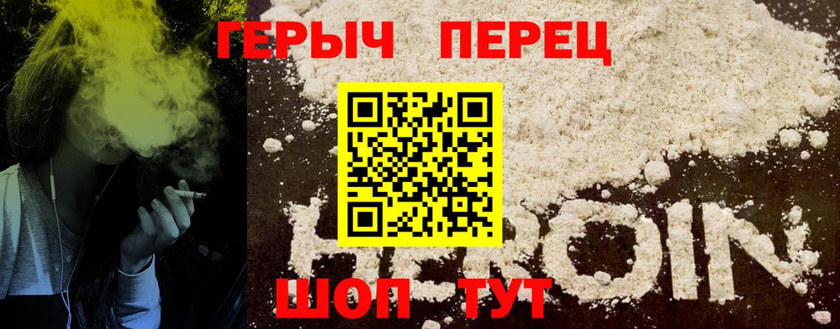 Героин афганец  ГЕРОИН  Гудермес  Вход с VPN 