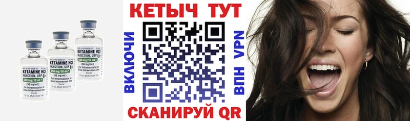 сайты даркнета состав  Гудермес  КЕТАМИН VHQ 