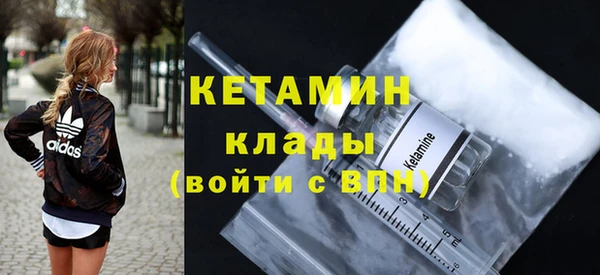 молекула духа Баксан