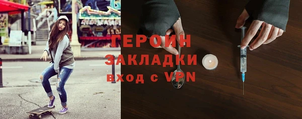 молекула духа Баксан