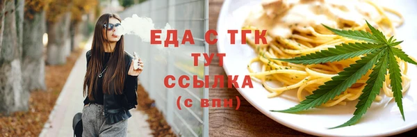 молекула духа Баксан