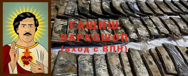 молекула духа Баксан