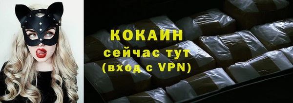кокаин колумбия Балахна
