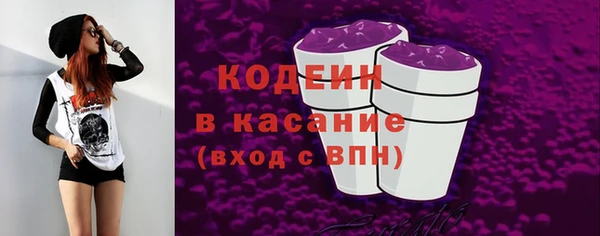 молекула духа Баксан