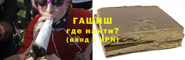 молекула духа Баксан