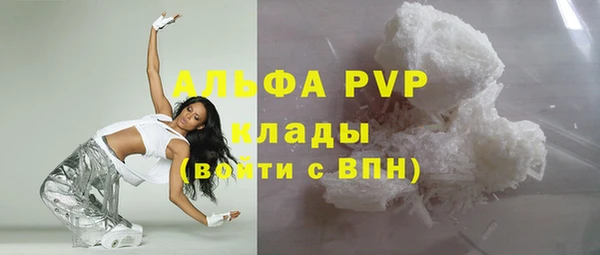 молекула духа Баксан