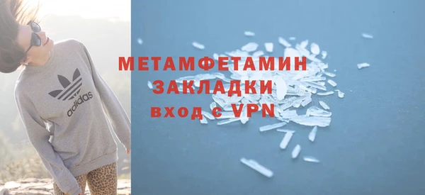 таблы Балабаново