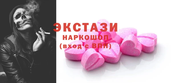 молекула духа Баксан