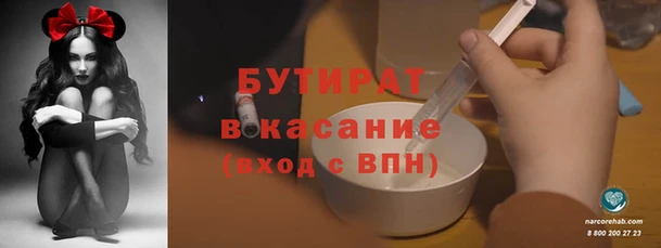 таблы Балабаново