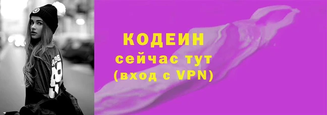 кокаин колумбия Балахна
