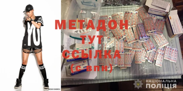 молекула духа Баксан