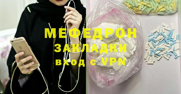 молекула духа Саяногорск