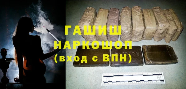 молекула духа Баксан