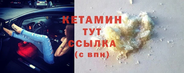 молекула духа Баксан