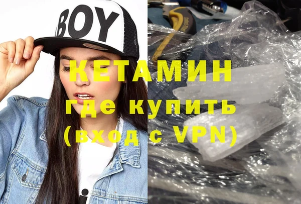 молекула духа Баксан