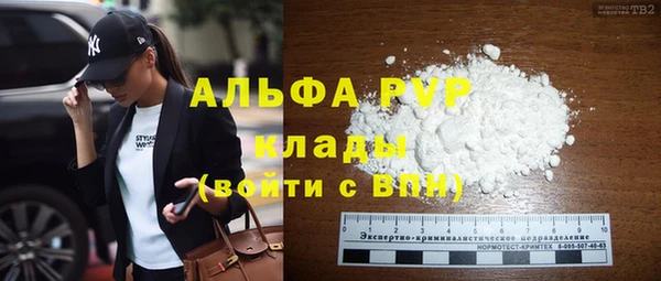 таблы Балабаново