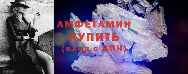 молекула духа Баксан