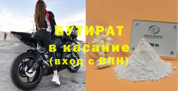 таблы Балабаново