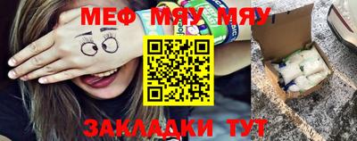 2c-b Малоярославец