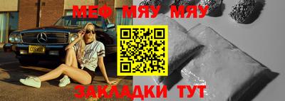 2c-b Малоярославец
