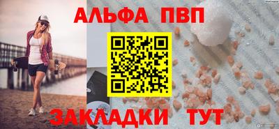 2c-b Малоярославец