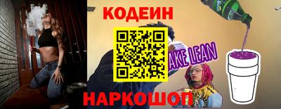 2c-b Малгобек