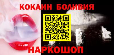 2c-b Малгобек