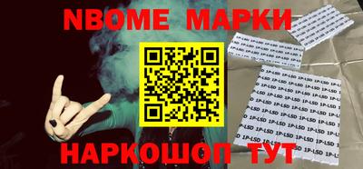 2c-b Малгобек