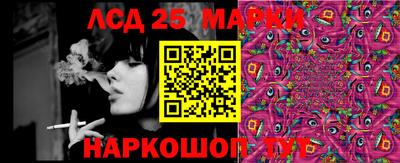 2c-b Малгобек