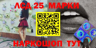 2c-b Малгобек