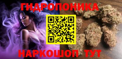 2c-b Малгобек