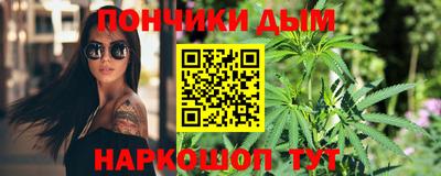 2c-b Малгобек