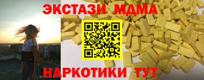 дистиллят марихуана Мариинск