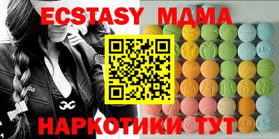 2c-b Малгобек