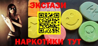 2c-b Малгобек