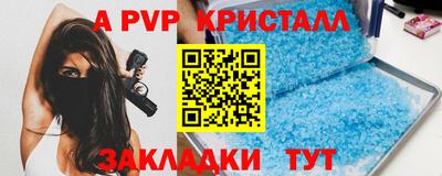 дистиллят марихуана Мариинск