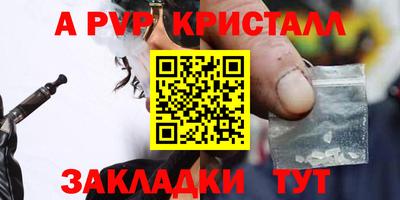 дистиллят марихуана Мариинск