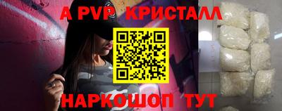 дистиллят марихуана Мариинск
