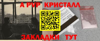 2c-b Малгобек