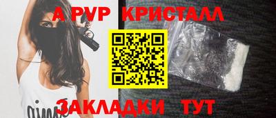 дистиллят марихуана Мариинск