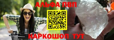 2c-b Малгобек