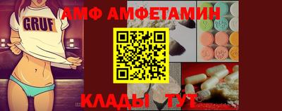 2c-b Малгобек